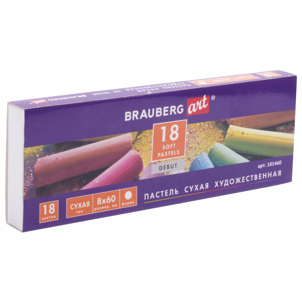 Пастель сухая Art Debut 18 цветов 181460 цена за 5 шт , 